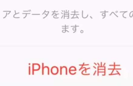 iphone t[Y